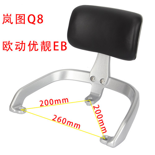 适用台尾箱货架尾翼靠背