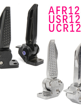 踏板车摩托车豪I爵AFR125 USR125 UCR125萌哥搁脚踏脚蹬支架搁脚