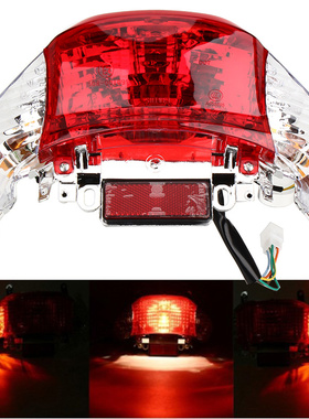 摩托踏板车助力车适用林海48cc尾灯光阳50灵动轻骑MQ 48QT- B大灯