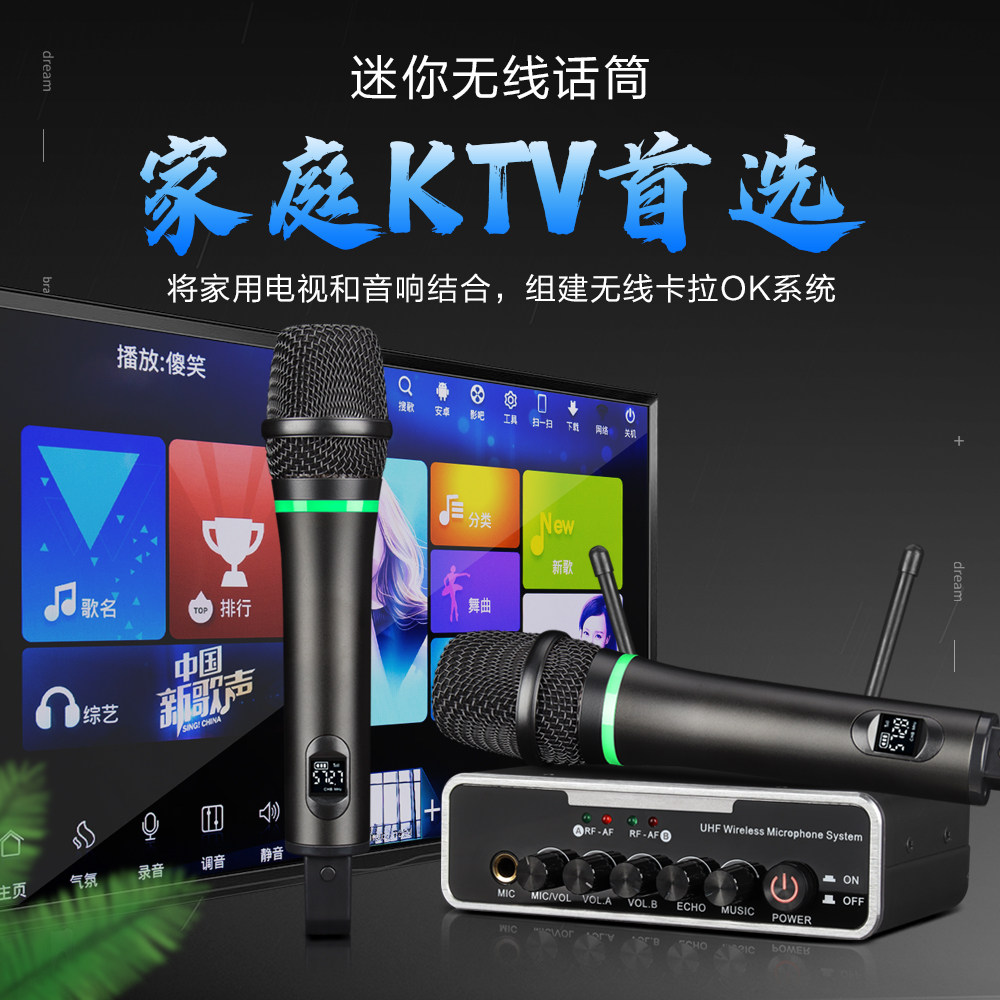A9电视投影仪无线麦克风手持话筒家庭KTV充电超长续航回音壁音响