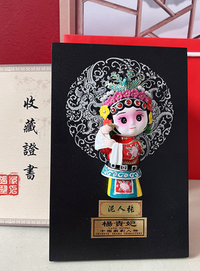 泥人张脸谱工艺品 杨贵妃 贵妃醉酒 摆件桌面摆台天津特色礼品
