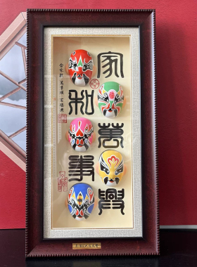 天津非遗摆件国潮古风家和万事兴天津泥人张送领导客户大气礼物