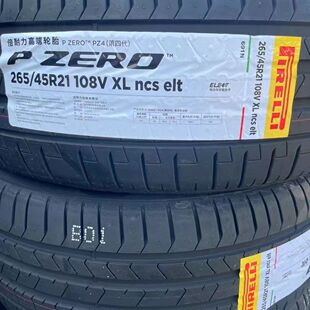 倍耐力轮胎P 108V 蔚来 问界 45R21 理想 265 PZ4代 ZERO 静音棉
