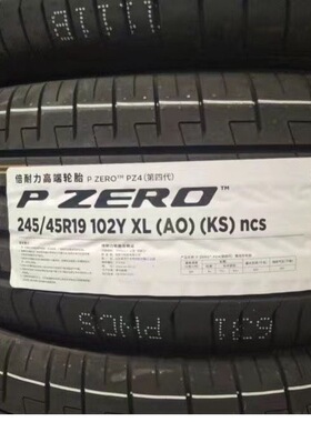倍耐力轮胎245/45R19 P EZRO PZ4 102Y XL (AO)静音棉 适配奥迪