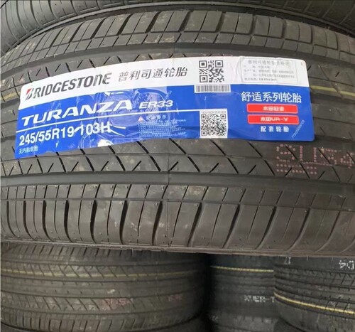 免费安装 普利司通轮胎245/55R19 103H ER33冠道URV锐界汉兰达GS8