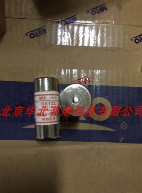 茗熔熔断器 RS12Z 690V 100A 125A 160A