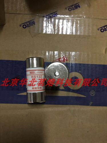 茗熔熔断器 RS12Z 690V 200A 250A160A125A100A80A63A50A