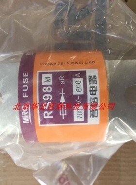 茗熔熔断器RS98 RST3  800A