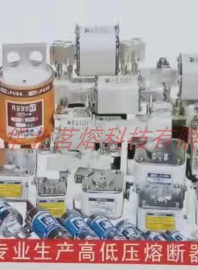 茗熔熔断器RO39B  R039B  NT4B RT17B  RT17-4  800A 900A 1000A