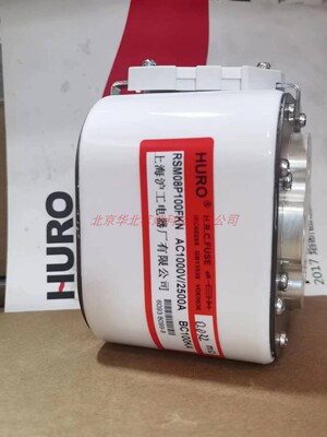 上海沪工熔断器 RSM08P100KN AC1250/1300，DC800 2300-3200A