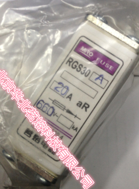 MRO 茗熔熔断器RGS30A 3NE87 690V 800A 16A