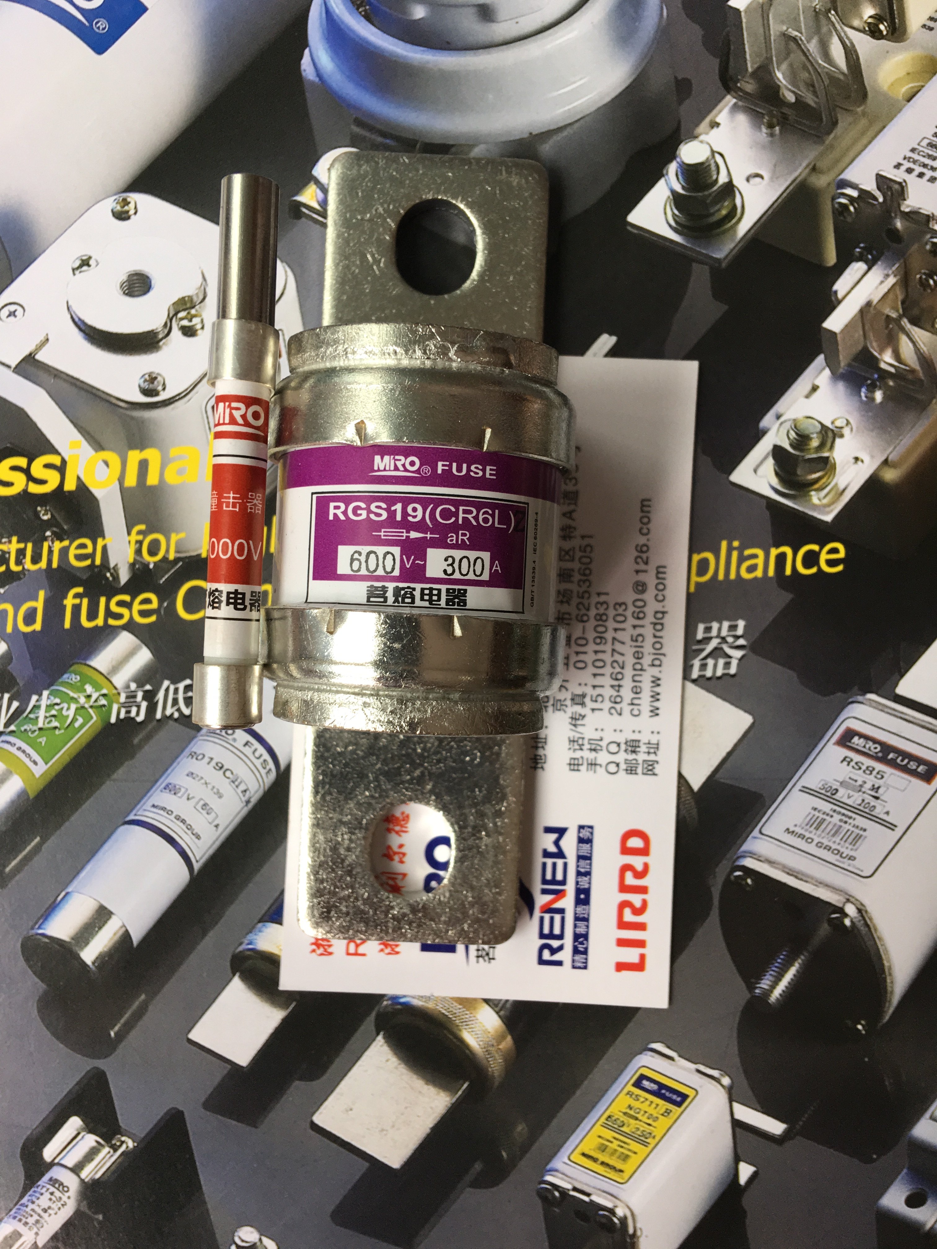 茗熔熔断器RGS19Z CR6L  带撞击器