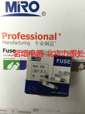 茗熔熔断器RO55 R055 5*25  6.3A 8A 10A 12A 15A