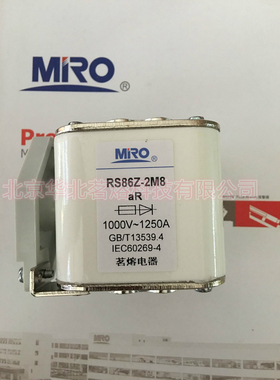 茗熔熔断器RS85Z RS86Z RS87Z RS77CZ RS77Z  RS77Z RS86AZ RS79D