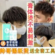 膏状男士 锡纸烫烟花摩根烫发水冷膏剂烫精定位纹理烫蓬松卷发家用