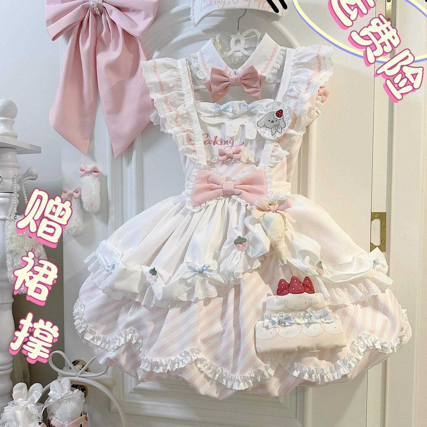 小狗裱花师洛丽塔甜美公主裙