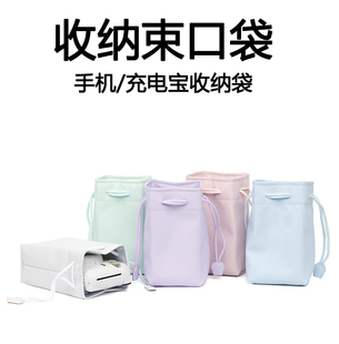 CCD相机包束口袋拍立得卡片机手机充电宝硬盘收纳包鼠标耳机袋