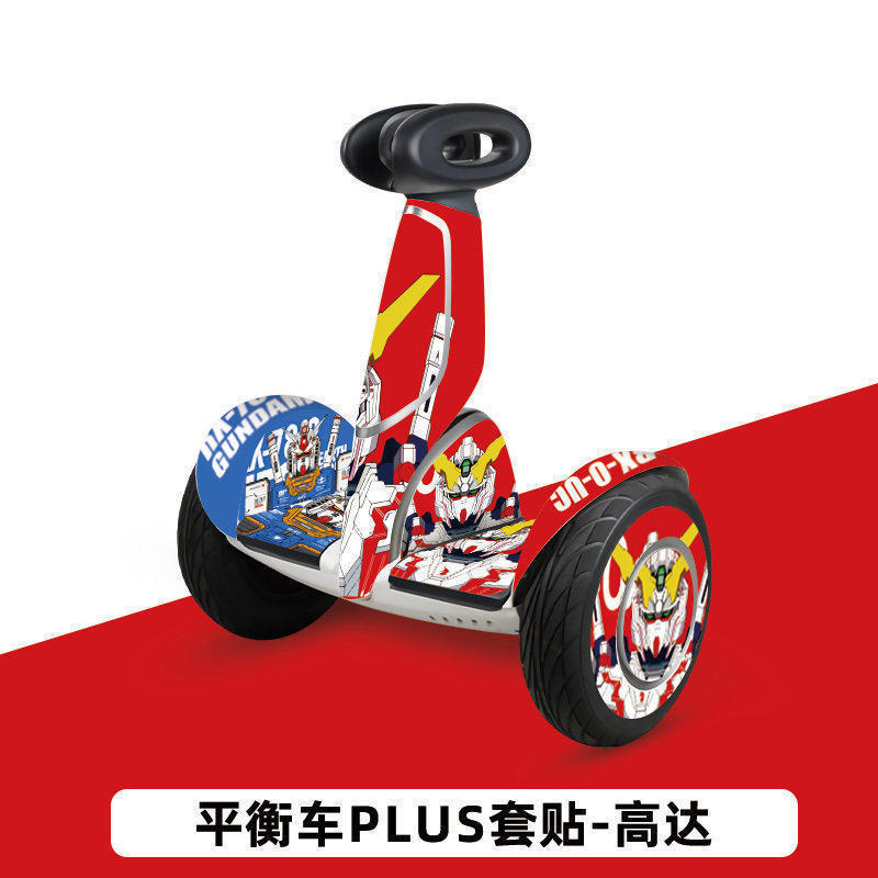 适用于九号平衡车plus装饰贴纸ninebot胖九防水防刮全身贴膜改装