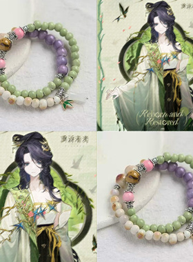 游戏周边手串手链重返未来1999