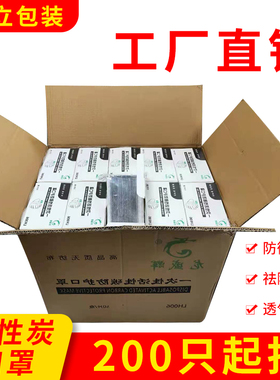 活性炭口罩夏季一次性灰色成人四层独立男女防护甲醛粉尘透气潮款