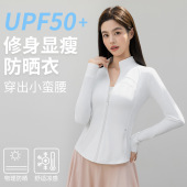 上衣 显瘦网孔透气防紫外线瑜伽外套长袖 2026新款 立领防晒衣女修身