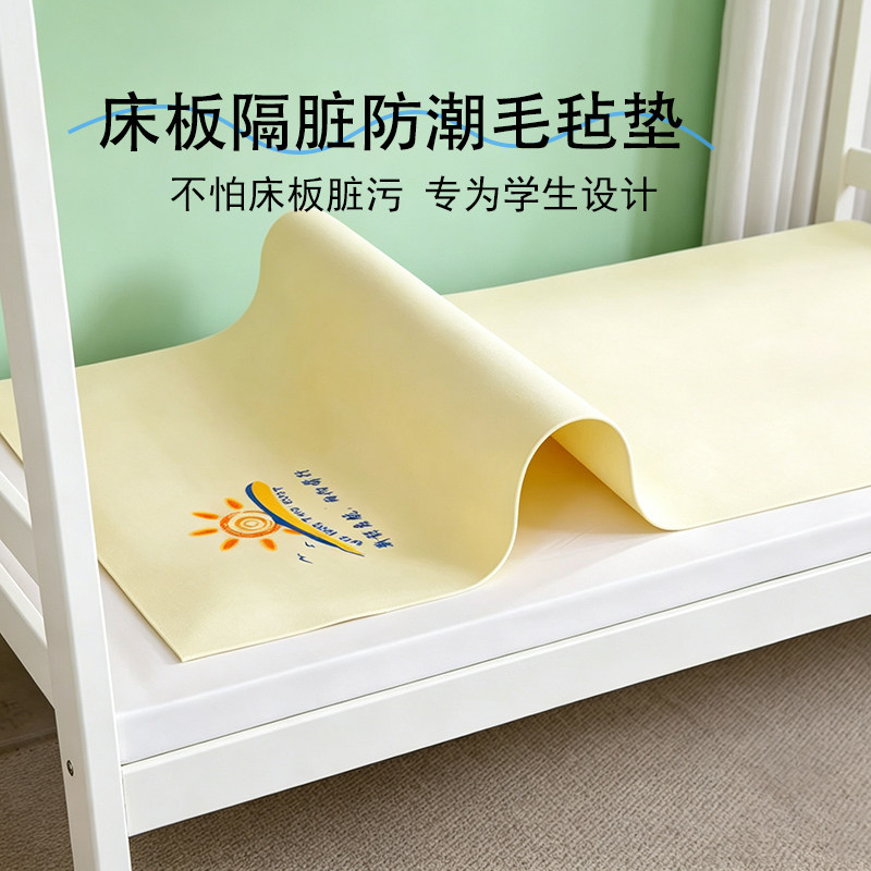 毛毡防潮垫隔脏垫子透气防霉图片