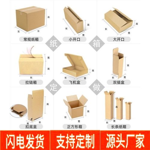 长条3飞机盒油画盒包装盒定做