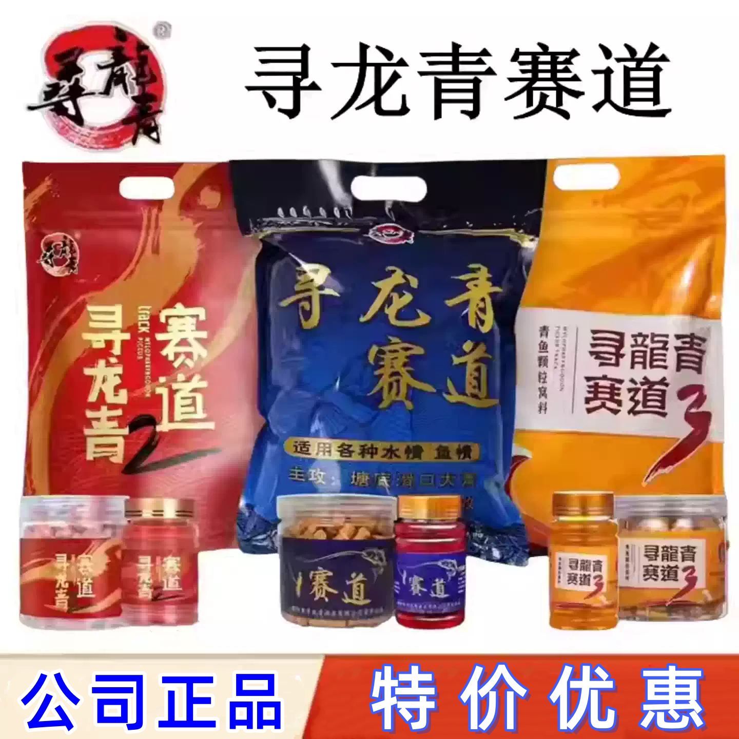 寻龙青赛道颗粒青鱼饵料草鱼水蜜桃窝料复合果酸皮筋颗粒大物黑坑