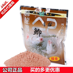 化氏鲫鱼饵料 钢弹2号野钓 腥香老三样4号6鲫鱼饵大板鲫钓鱼饵料