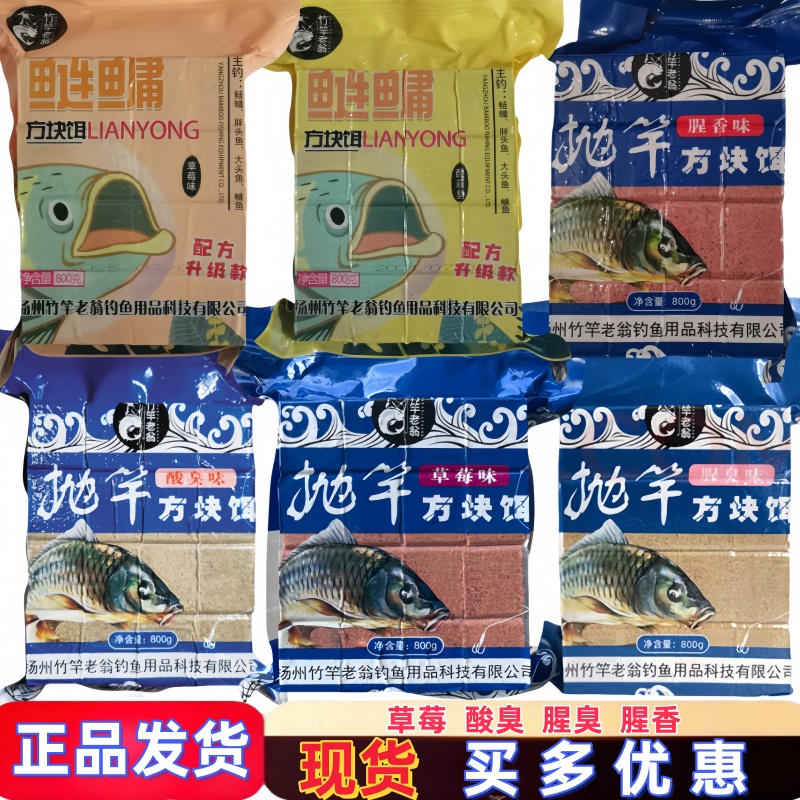 竹竿老翁追鱼姑娘方块鲢鳙花白鲢