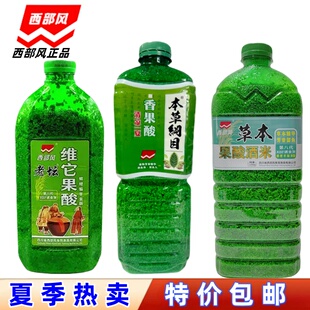 四川西部风老坛维它果酸酒米本草纲目香果酸草本果香鲫鱼酒米窝料