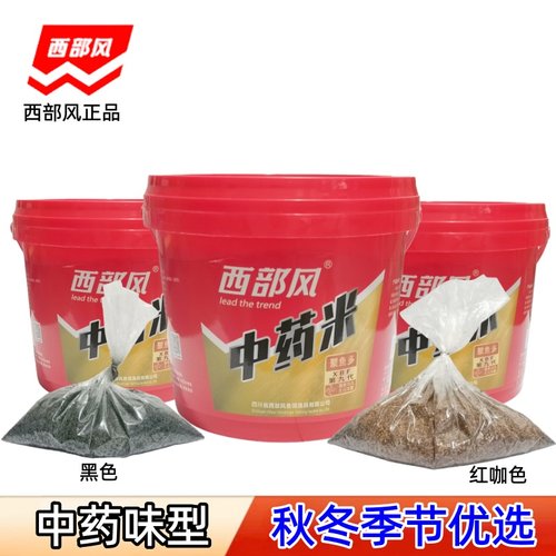 西部风窝料本草纲目野鲫传奇