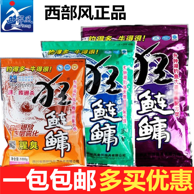 西部风狂鲢鳙饵料浮钓大胖头饵料野钓水库浮钓花白鲢鳙白鳙鲢链鱼 户外/登山/野营/旅行用品 活饵/谷麦饵等饵料 原图主图