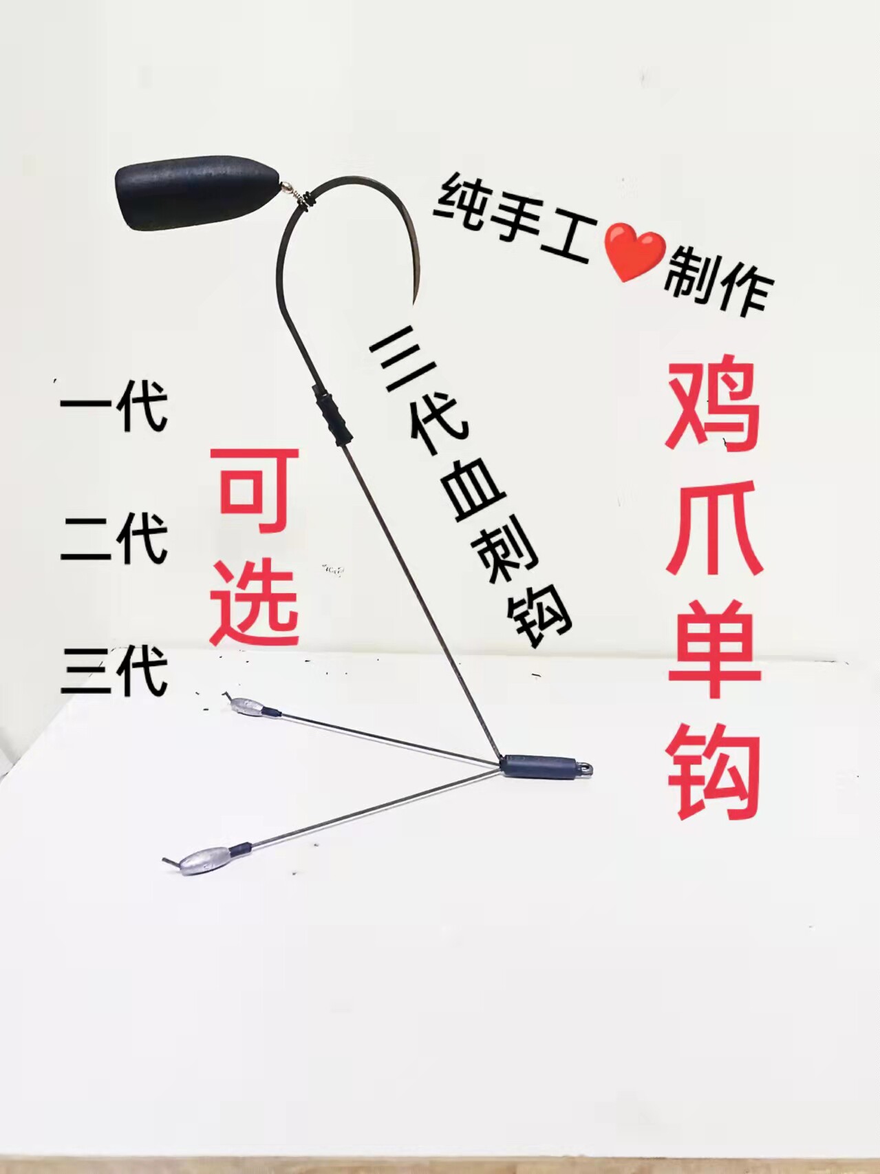 可视锚鱼钩抗水流鸡爪钩新款