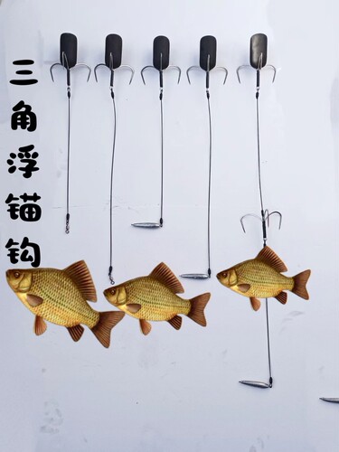 可视浮锚钩新款可视锚钩