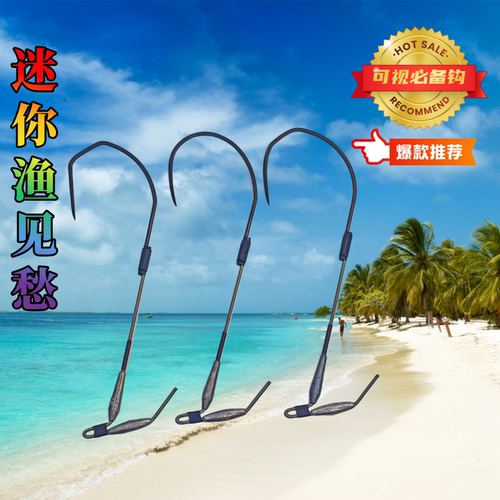 双铅短腿鸡爪钩二代三代抗流水
