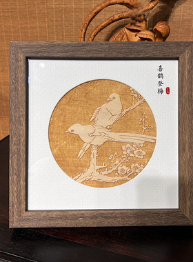 雕刻框画黑胡桃实木竹雕桌面摆件办公桌新中式装饰画摆台实木相框