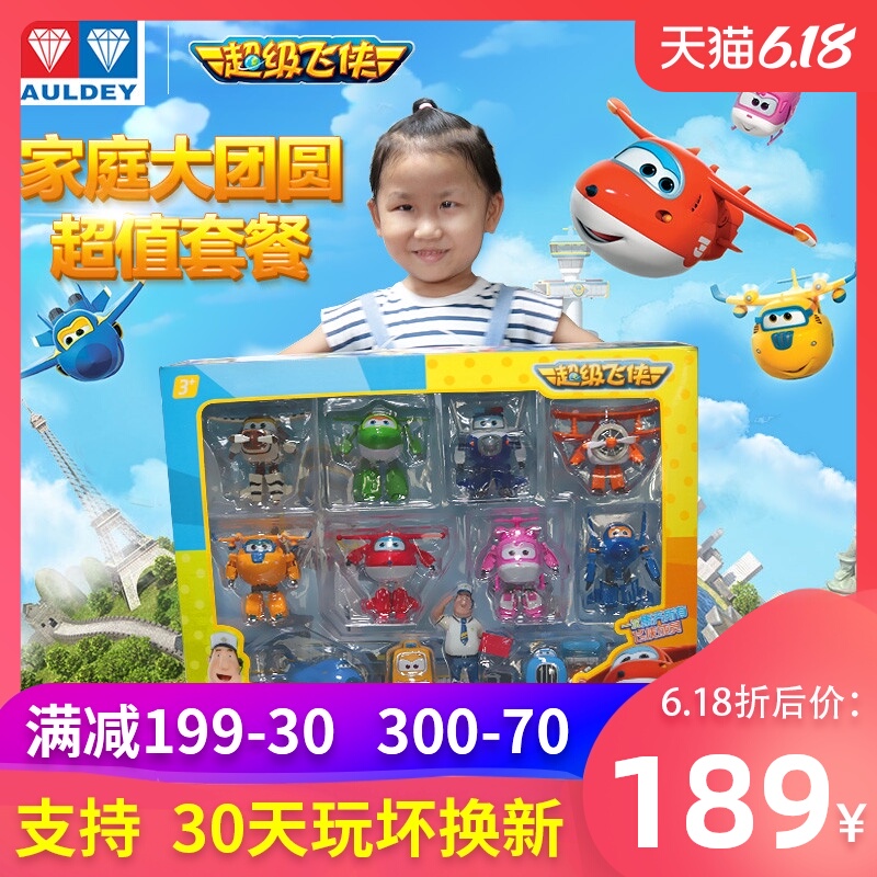 超级飞侠玩具套装大号全套乐迪小柔酷飞多多奇奇变形机器人礼盒装
