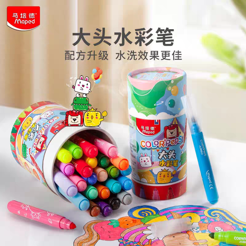 马培德粗杆12色桶装大容量水彩笔