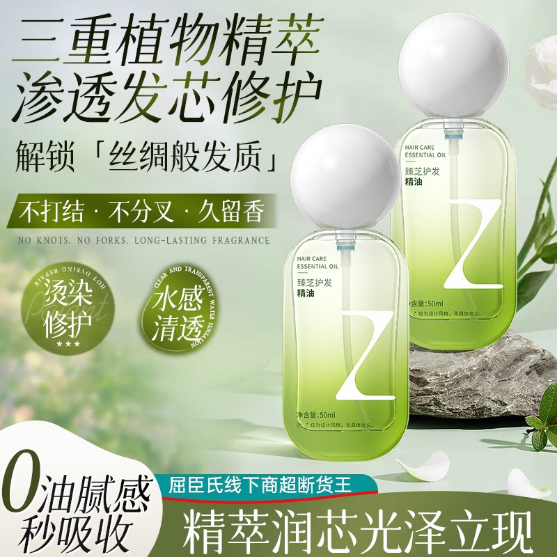 【天猫爆款】精油爆卖100W