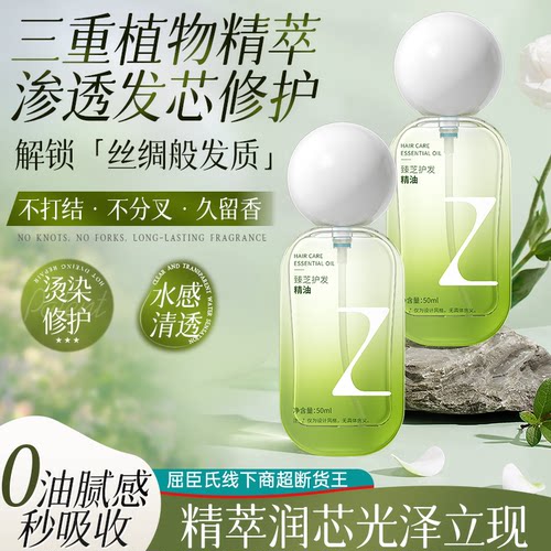 【天猫爆款】精油爆卖100W