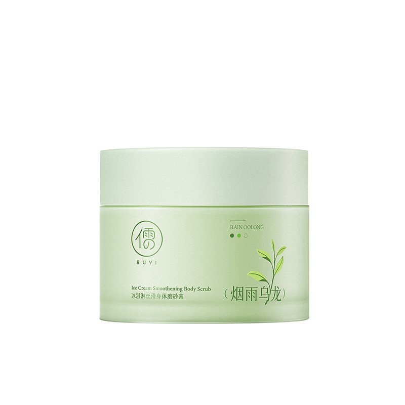 臻芝果酸美白磨砂膏身体嫩白全身去角质去死皮去鸡皮疙关节瘩