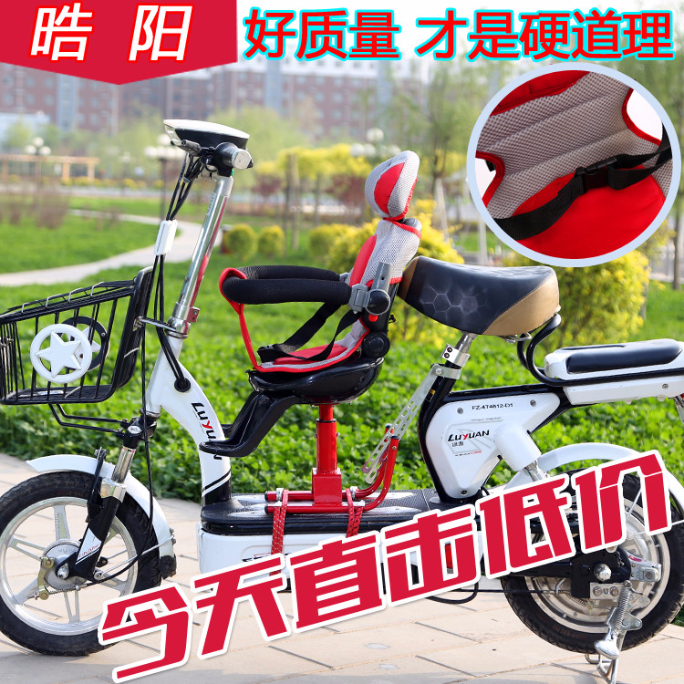 siège enfants pour vélo - Ref 2417087 Image 1