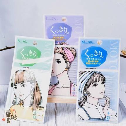 超好用双眼皮贴！日本素之然双眼皮贴贴自然无痕隐形超持久蛋挞家