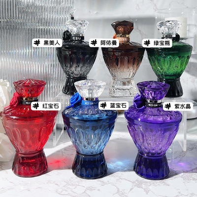 C2U黑夜美人香水阿依曼暮光之城紫晶绿宝瓶水晶天使宝石香水淡香