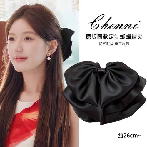 赵露思许妍同款大蝴蝶结抓夹女2025新款发夹饱满后脑勺半扎发发卡