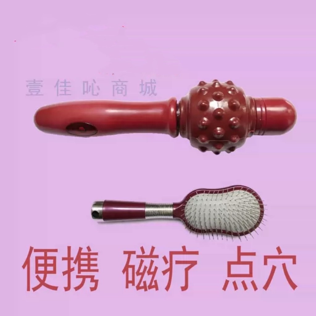 瑜伽棒磁疗棒单轮按摩点穴棒敲筋 经络滚轮棒面部美容手动按摩器
