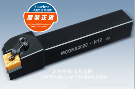 数控刀杆 91度外圆车刀 MCGNR/L2020K12/2525M12/3232P12 正反刀 - 封面