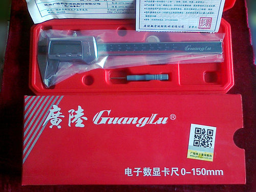 【正品】桂林广陆 数显卡尺 0-150 200 300 精度0.01