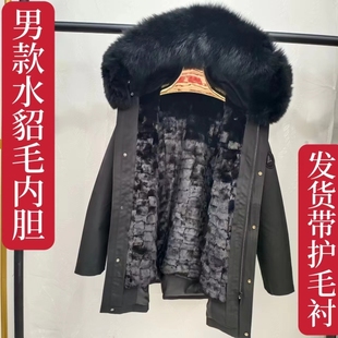 狐狸毛领水貂毛内胆男士皮草派克服可拆卸休闲商务抗风保暖外套